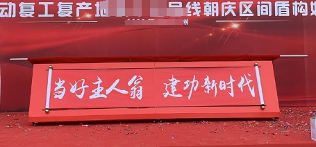 嘉兴推杆画轴